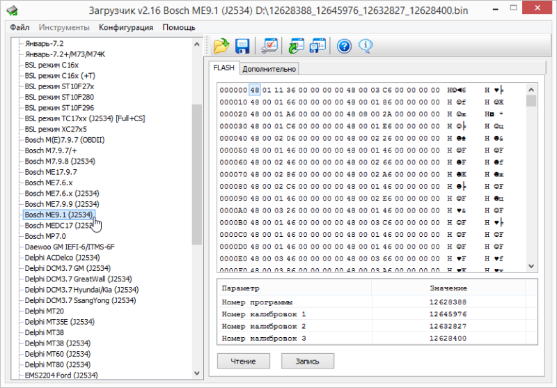 Модули Delphi MT80 MT92 MT34 CombiLoader