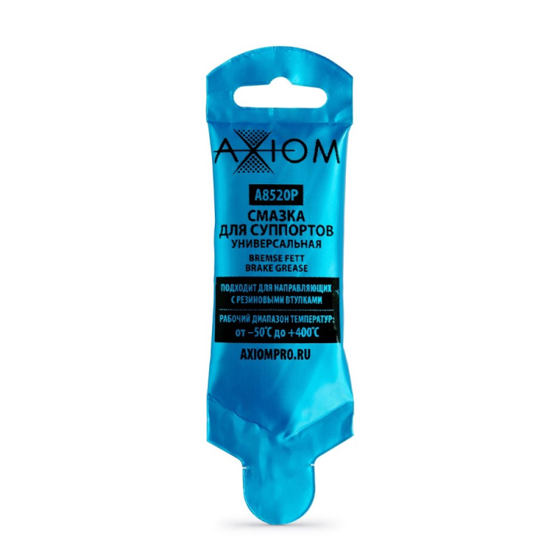 Смазка для суппортов, 5 г A8520P